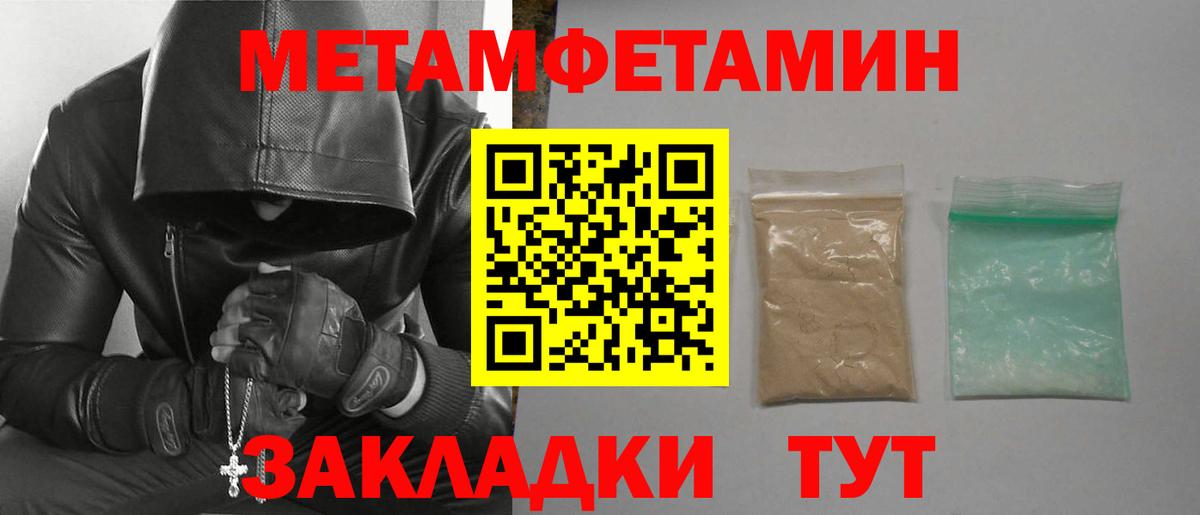 Amphetamine VHQ  Амфетамин  ОМГ ОМГ зеркало  Вход с VPN  Зеленодольск 