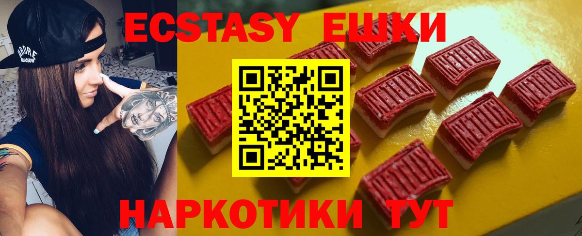 Экстази louis Vuitton Зеленодольск