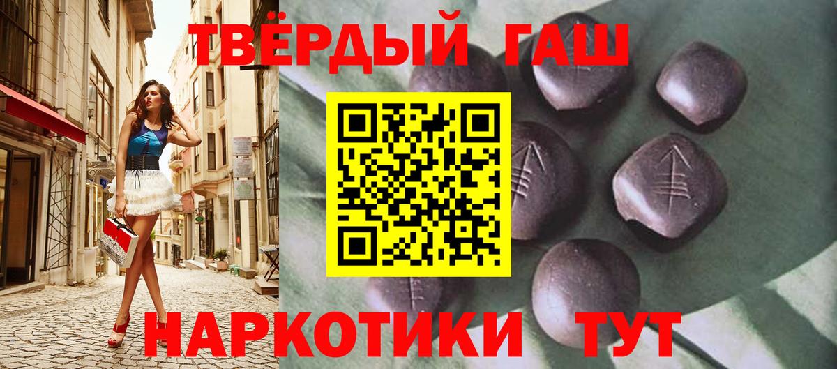 ГАШ Изолятор Зеленодольск