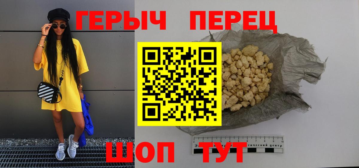 КОКАИН  Alpha-PVP СК   Конопля  Вход с VPN  Codein  Купить закладку  Меф МЯУ МЯУ кристаллы  ГАШИШ  Зеленодольск  Меф 