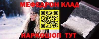 сатива Бийск