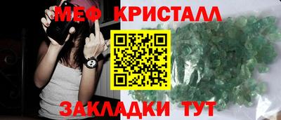 трава Берёзовский