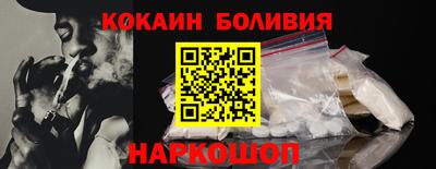 сатива Бийск