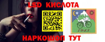 jwh Беслан