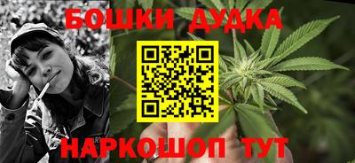 сатива Бийск