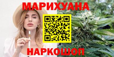 трава Берёзовский