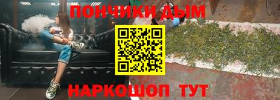 сатива Бийск