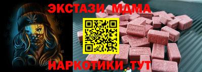 сатива Бийск