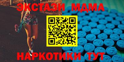 сатива Бийск