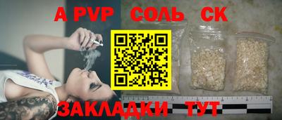 jwh Беслан