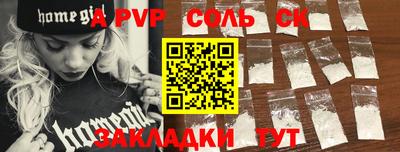 трава Берёзовский