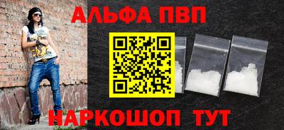 сатива Бийск