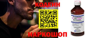 jwh Беслан