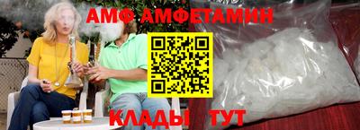 сатива Бийск