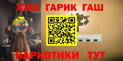 сатива Бийск