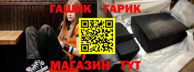 сатива Бийск