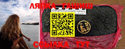 сатива Бийск