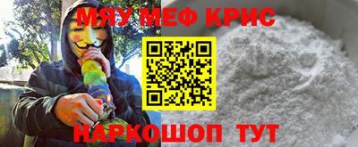 трава Берёзовский
