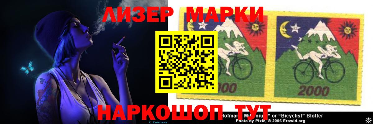 Зеленодольск  Лсд 25 экстази кислота  Вход с VPN 