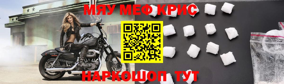 МЕФ Зеленодольск