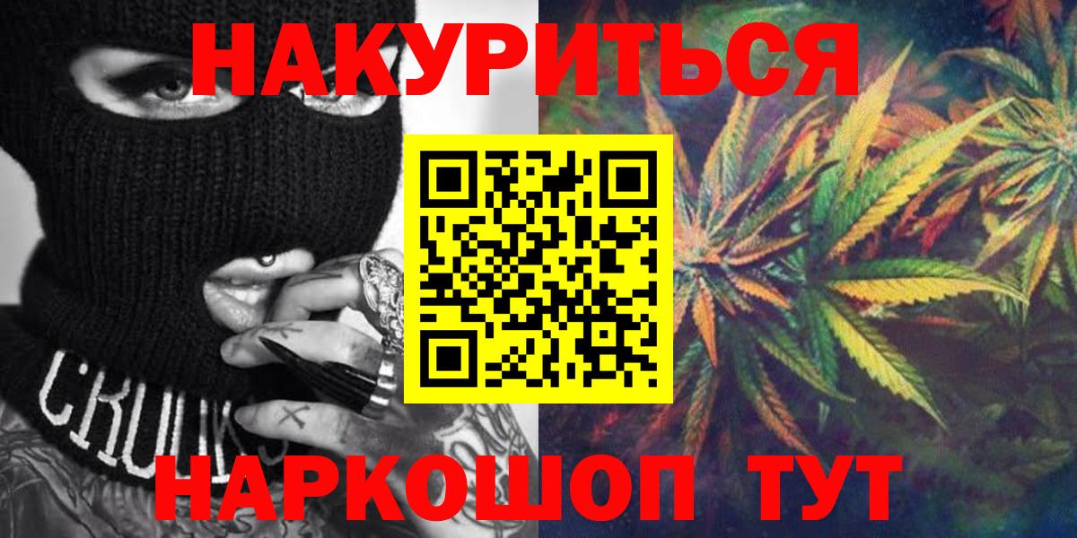 Марихуана индика Зеленодольск