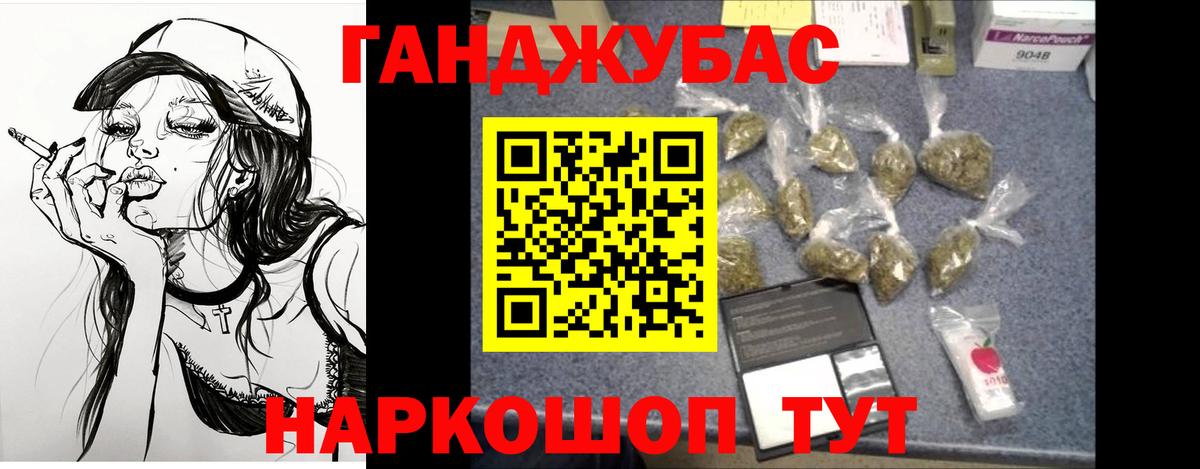 Каннабис планчик  Шишки марихуана сатива  Зеленодольск  Бошки Шишки семена  Вход с VPN 